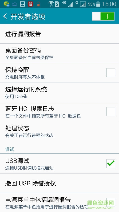 1.png 赛太客触控精灵app