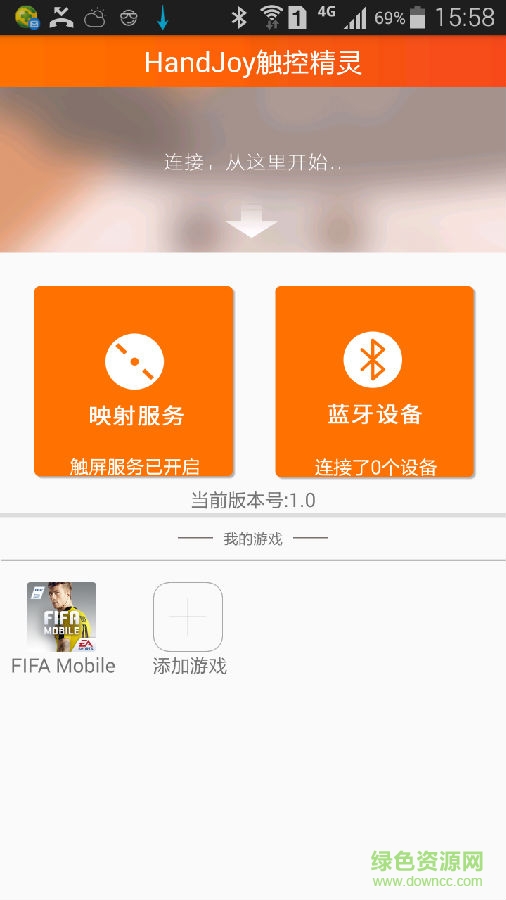 4.png 赛太客触控精灵