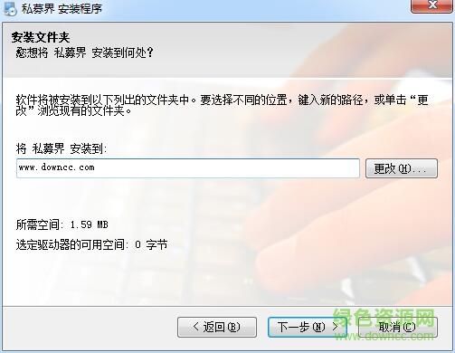 大唐私募界股票软件