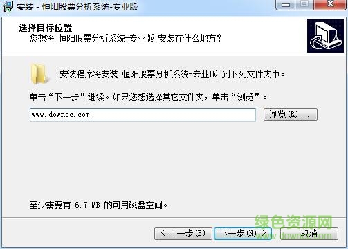 恒阳炒股软件 恒阳炒股软件