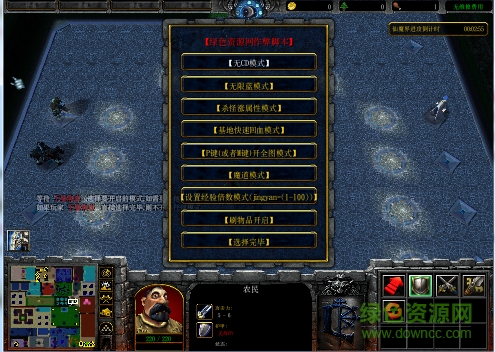 轩辕传说1.4无cdp闪版/