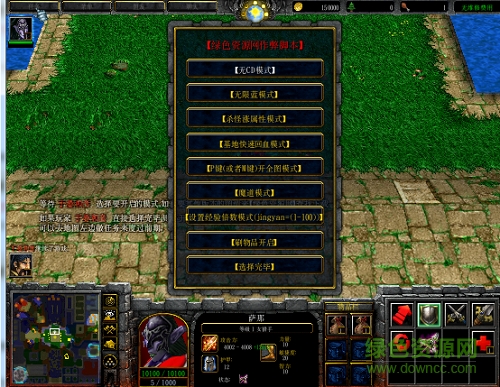 禁魔之战v1.2无cdp闪版/