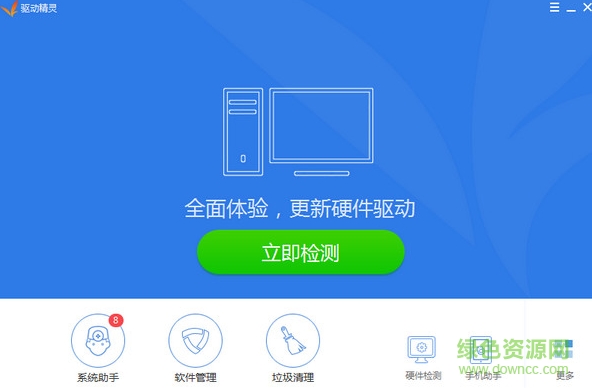 驱动精灵离线版