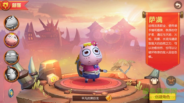 我叫MT世界手游