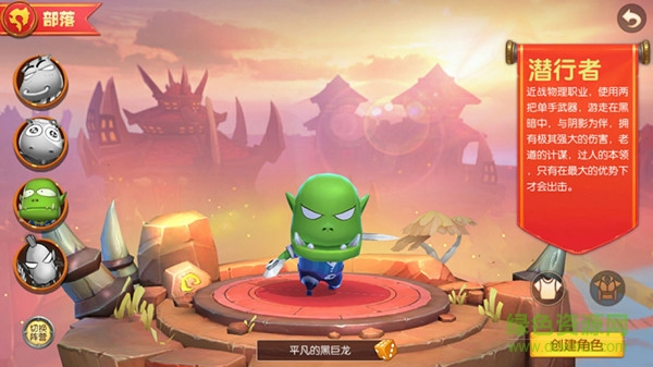 我叫MT世界手机版