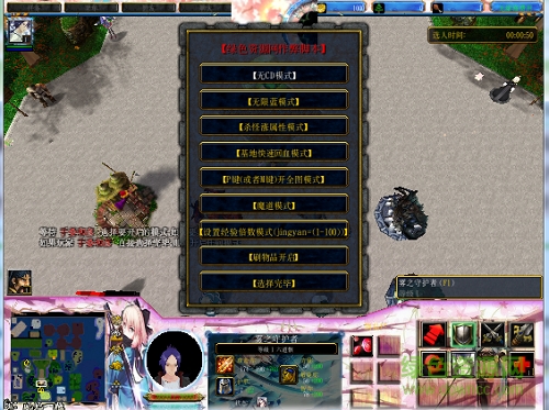 讨伐大魔！1.1.6无cd