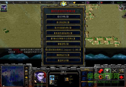 失落大陆0.546英雄