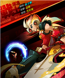 天际冒险队果盘版/