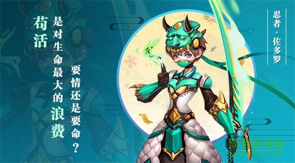 星之召唤士九游版下载