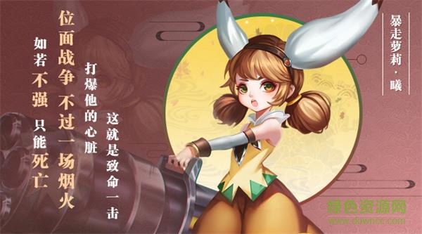 九游版星之召唤士