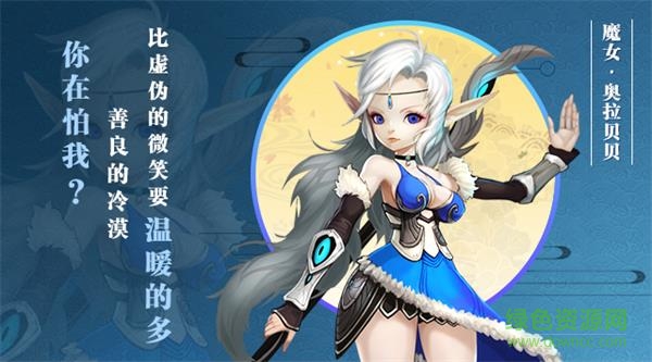 星之召唤士手游九游版