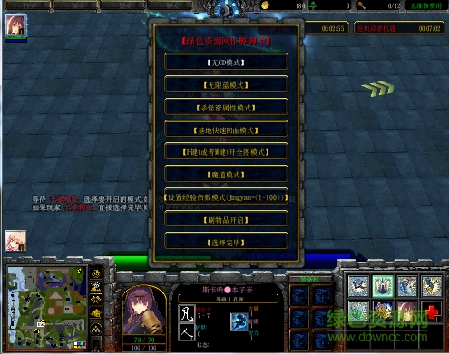 百炼成仙1.0.7无cdp闪版/