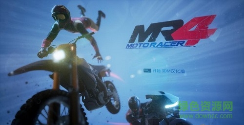 摩托英豪4联机补丁/