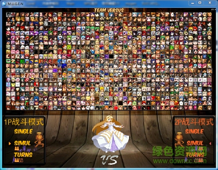 mugen二次元大乱斗/