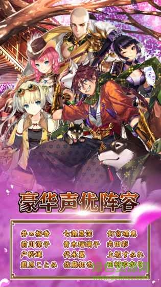 螺旋英雄谭游戏