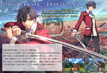 英雄传说闪之轨迹pc中文版/