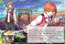 英雄传说闪之轨迹中文版/