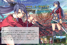 英雄传说闪之轨迹pc版/