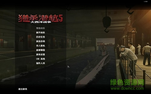 猎杀潜航5大西洋战役/