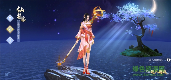 果盘剑王朝手游