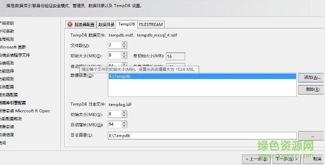 6.jpg sql server2016客户端