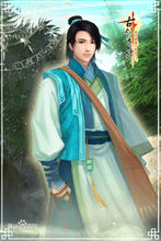 古剑奇谭游戏正式版/