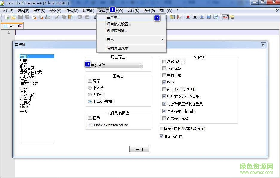 开源代码编辑器 开源代码编辑器Notepad++