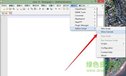 8.jpg Notepad++Python插件