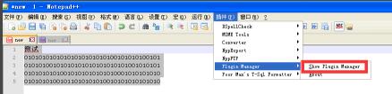 1.jpg notepad compare 64位