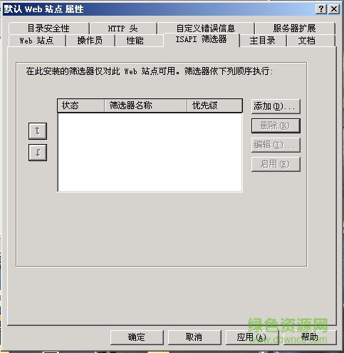 亦梦IIS多功能防盗链