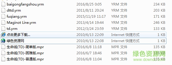 尤里的复仇塔防地图/