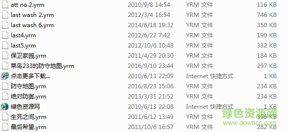 尤里的复仇防守地图/