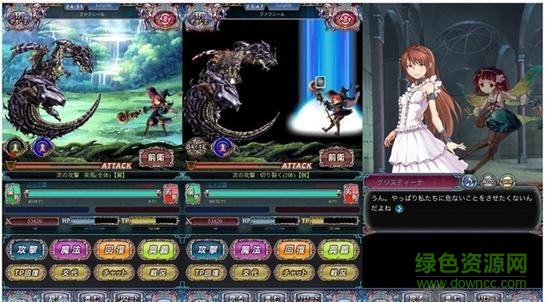 -vYl-fxpwmrp0335210.jpg 神龙启示游戏