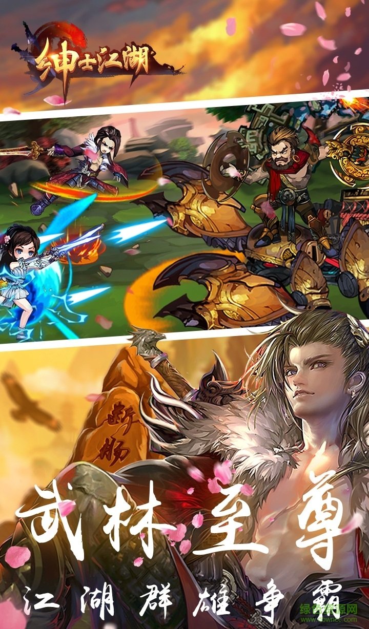 绅士江湖华为应用市场 绅士江湖华为版本