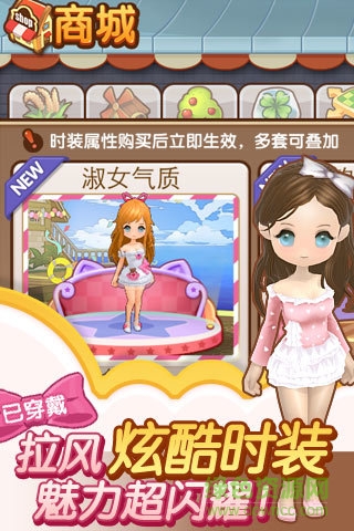 全民小镇苹果版