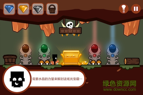 小黑的宝藏1手机果盘版