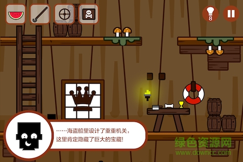 小黑的宝藏1手游下载