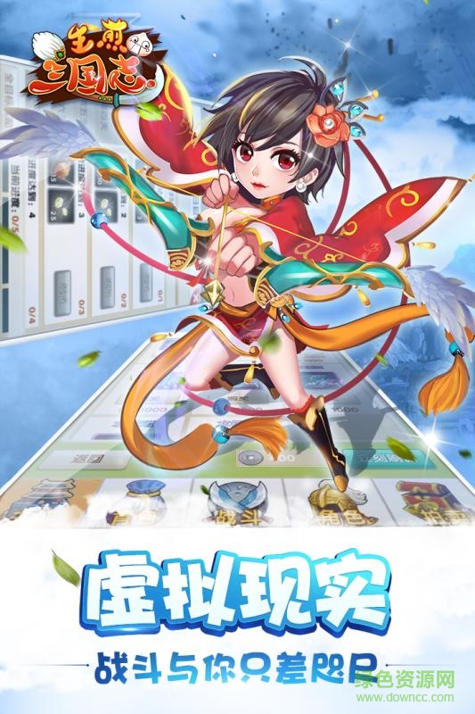 生煎三国志百度版