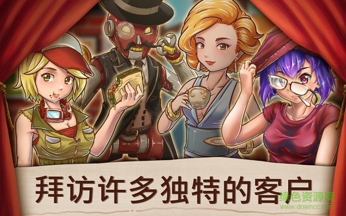 甜品连锁店中文版 甜品连锁店游戏下载