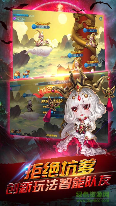 西游卡牌战争最新版