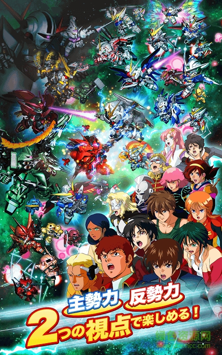 超级高达大乱斗内购