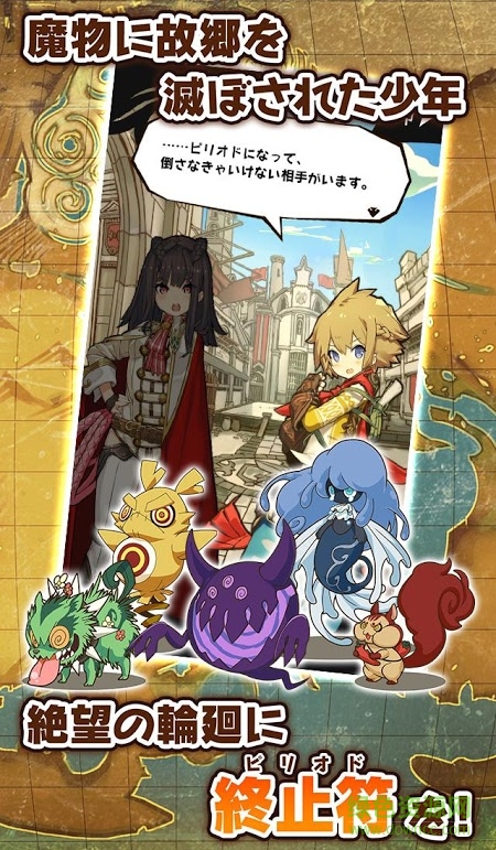 最后的休止符国服