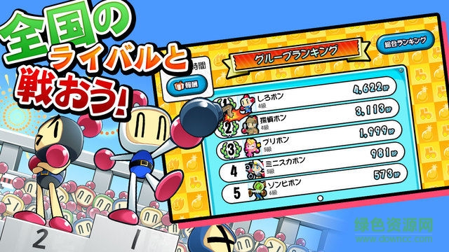 对战炸弹人手游