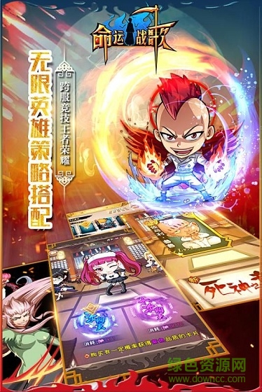 冰狐游戏命运战歌 命运战歌冰狐游戏