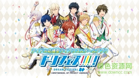 梦之祭哔哩哔哩