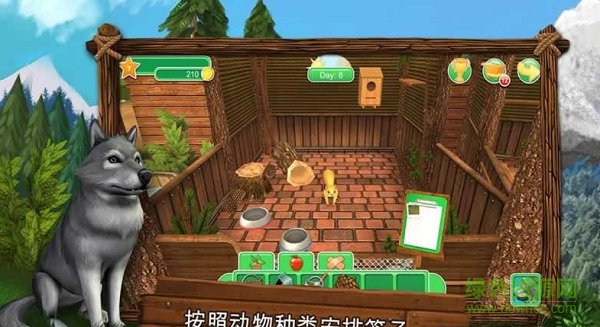 北美野生动物公园