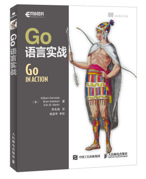 Go语言实战pdf