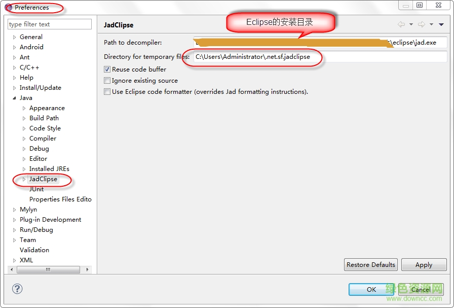 Eclipse Jadclipse下载