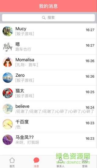 9358技师版app 9358技师版app
