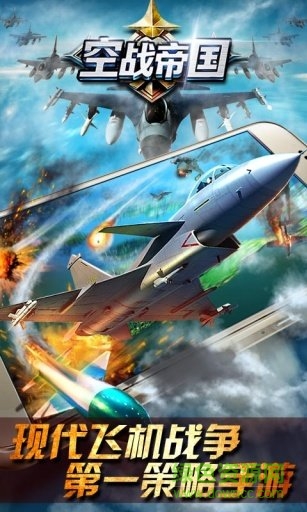 空战帝国扫矿软件